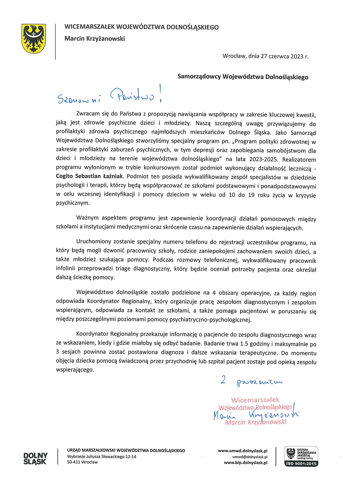 prifilaktyka